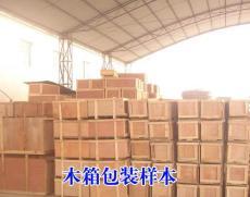 北京物流服務產品展示 高效、智慧、可靠的現代化物流解決方案